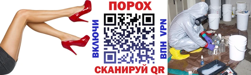 закладки Урус-Мартан Amphetamine Premium