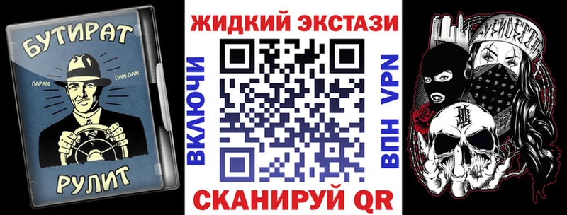 сколько стоит  Урус-Мартан  БУТИРАТ 99% 