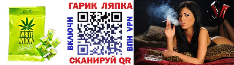 Canna-Cookies марихуана  Урус-Мартан 