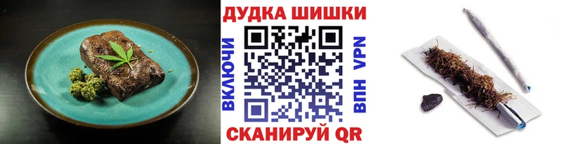Cannafood марихуана Урус-Мартан