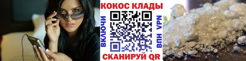 Cocaine Эквадор Урус-Мартан