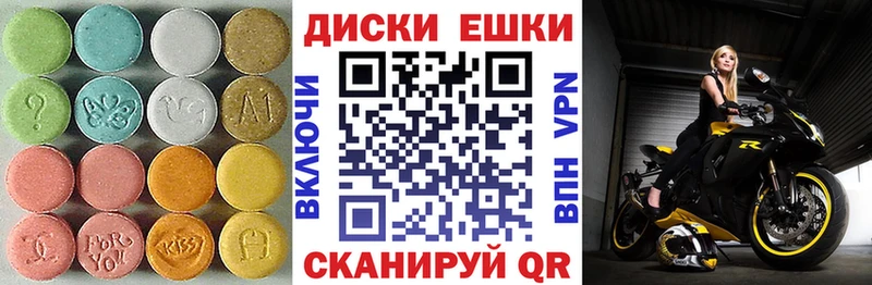 что такое   Урус-Мартан  Экстази 250 мг 