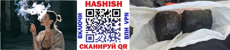 ГАШИШ Cannabis  KRAKEN как зайти  Урус-Мартан 