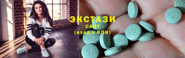 MDMA Premium VHQ Богданович