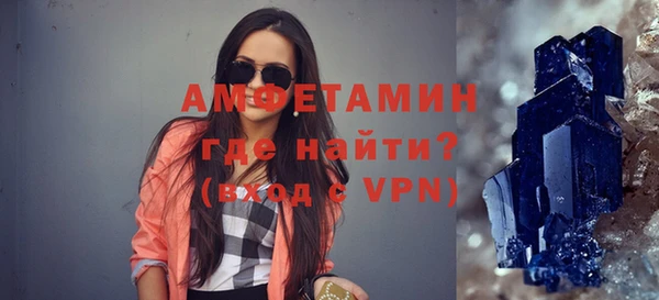 кокаин перу Богородицк