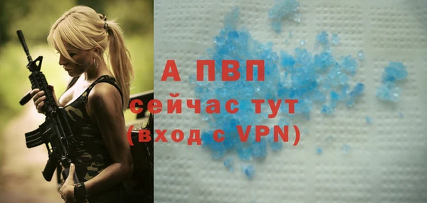 а пвп мука Богородск