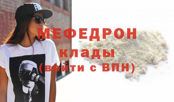 а пвп мука Богородск