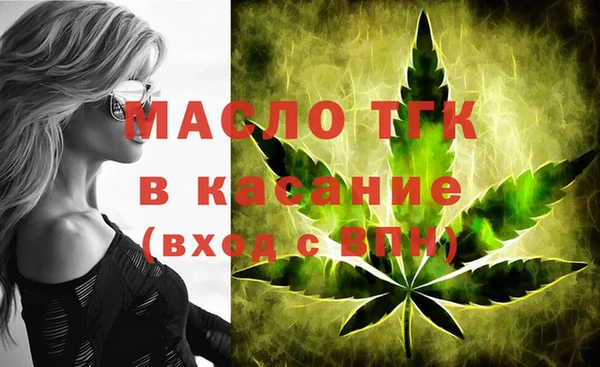 кокаин перу Богородицк
