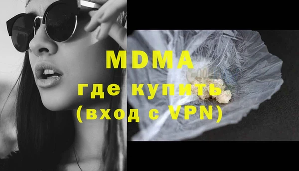 кокаин перу Богородицк