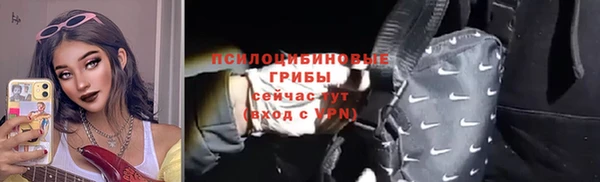 кокаин перу Богородицк