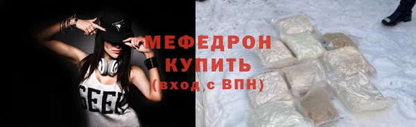 а пвп мука Богородск