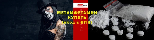 MDMA Premium VHQ Богданович
