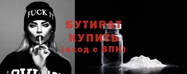 кокаин перу Богородицк