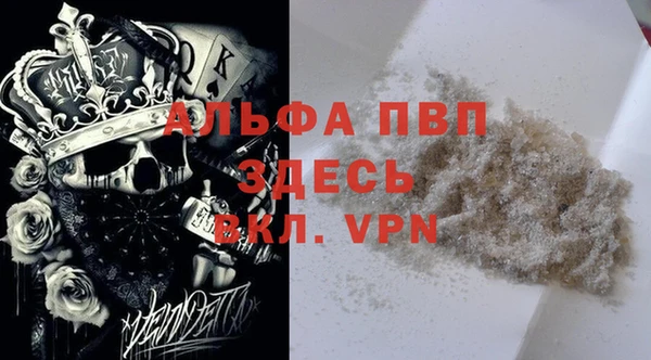 MDMA Premium VHQ Богданович