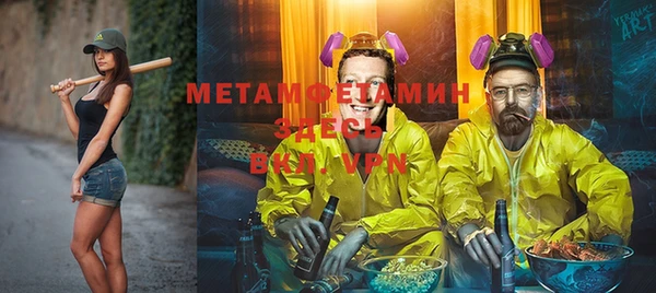 кокаин перу Богородицк