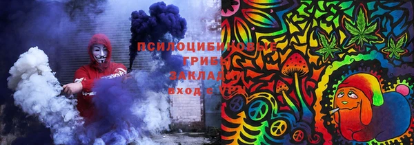 кокаин перу Богородицк