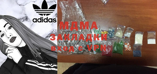 MDMA Premium VHQ Богданович