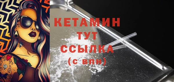MDMA Premium VHQ Богданович