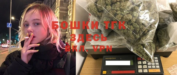 а пвп мука Богородск