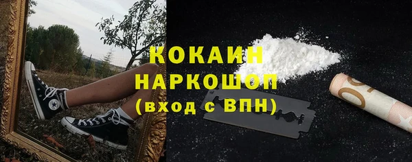 а пвп мука Богородск
