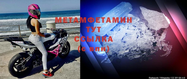 а пвп мука Богородск