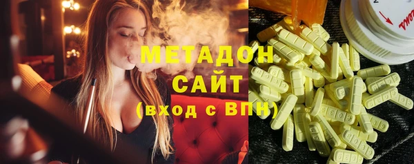кокаин перу Богородицк