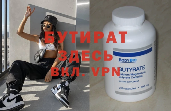 2c-b Белокуриха