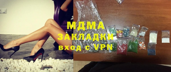 MDMA Premium VHQ Богданович