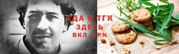 кокаин перу Богородицк