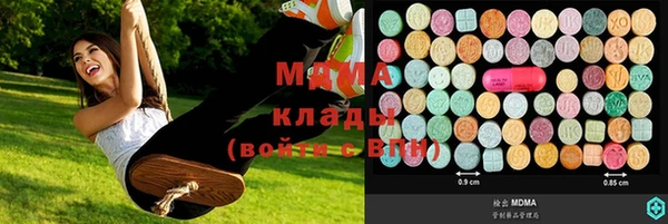 кокаин перу Богородицк