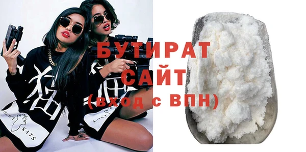 кокаин перу Богородицк