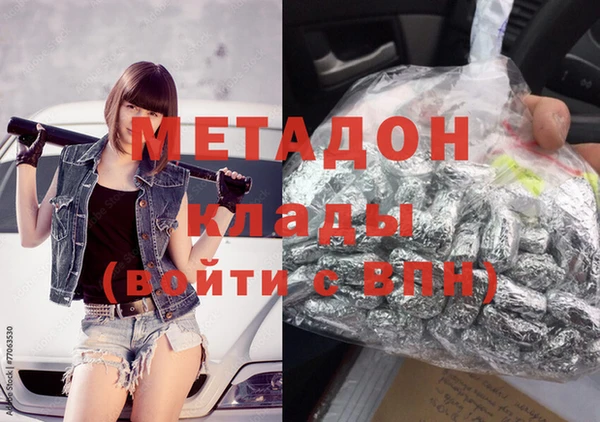 а пвп мука Богородск