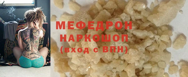 MDMA Premium VHQ Богданович