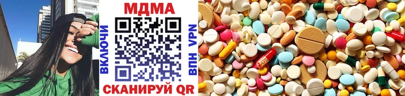 дарнет шоп  Урус-Мартан  блэк спрут   MDMA кристаллы 