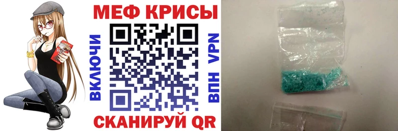 Меф 4 MMC  Урус-Мартан 
