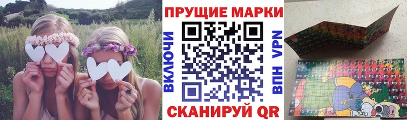 Марки NBOMe 1500мкг  сайты даркнета формула  Урус-Мартан  blacksprut сайт 