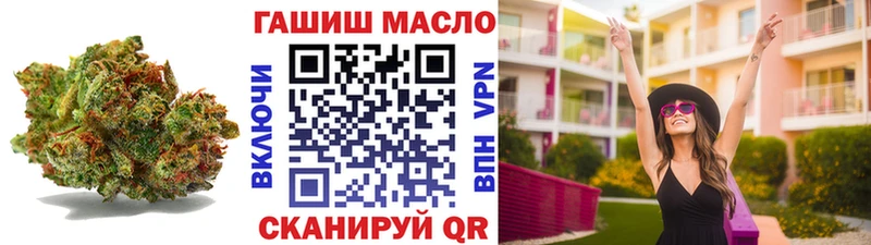 Дистиллят ТГК THC oil  Урус-Мартан 