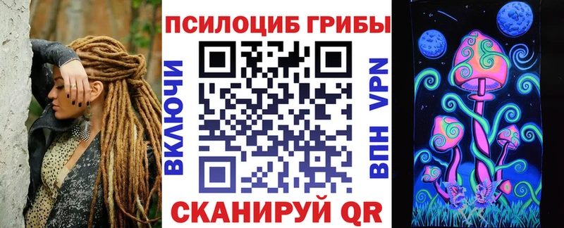 Галлюциногенные грибы мицелий  Урус-Мартан 